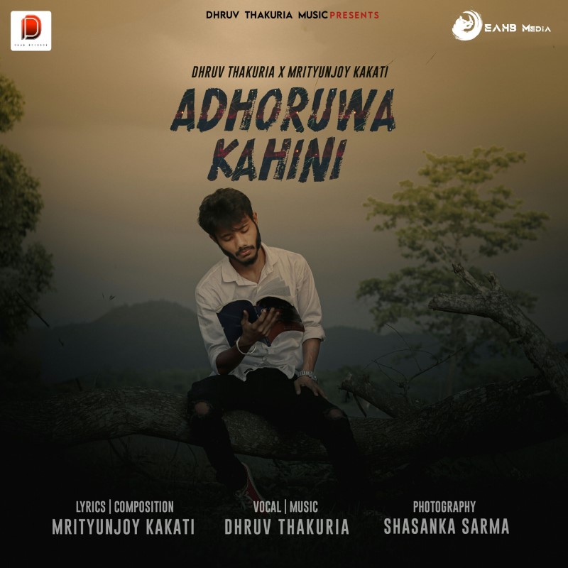 Adhoruwa Kahini, Listen the song  Adhoruwa Kahini, Play the song  Adhoruwa Kahini, Download the song  Adhoruwa Kahini